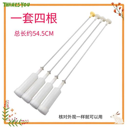 适用海尔全自动洗衣机吊杆B75688Z21减震器B8001Z71V/N平衡杆拉杆