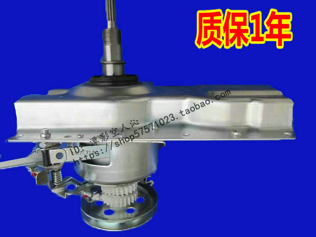 海尔双动力离合器 XQS50-M9288XQS50-728减速离合器轴0030803474