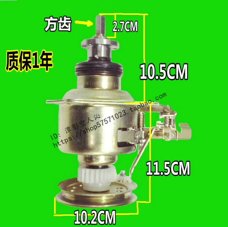 xqb30-28g 小天鹅洗衣机离合器xqb42-4802g法兰盘xqb40-4801g总成
