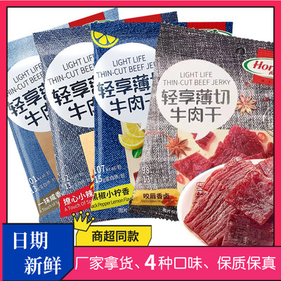 新日期Hormel荷美尔牛肉干