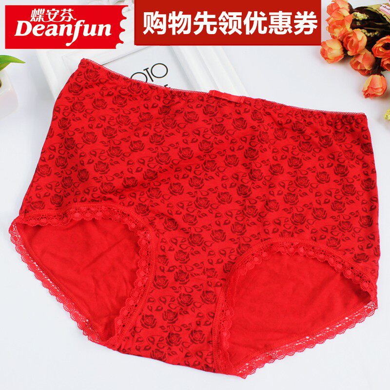包邮蝶安芬竹纤维女士中腰大红平角内裤本命年结婚莫代尔舒适透气
