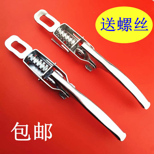 锁扣栏板尾门拉手车厢门卡杰森