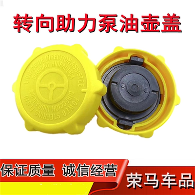 适配江铃福特新世代全顺V348方向机油壶助力泵油壶转向泵油壶油杯