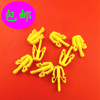 长城赛酷中网卡扣卡子上部分用五十铃皮卡庆铃竞技者江铃宝典陆风