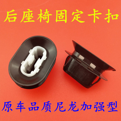 马自达323马3马6海马2M3福美来逸动海福星坐垫卡子后座椅卡扣