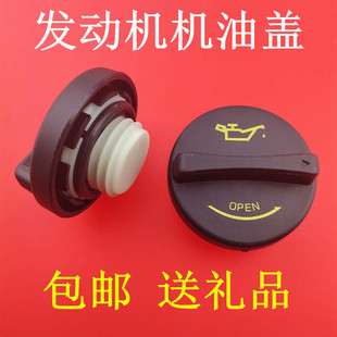 适配现代IX25IX35新途胜朗动索纳塔八索九K5智跑发动机油口盖原装