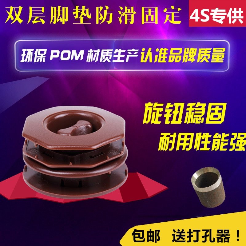 汽车防滑脚垫卡扣 地毯扣 汽车防滑扣 脚垫固定卡扣 丝圈双层包邮