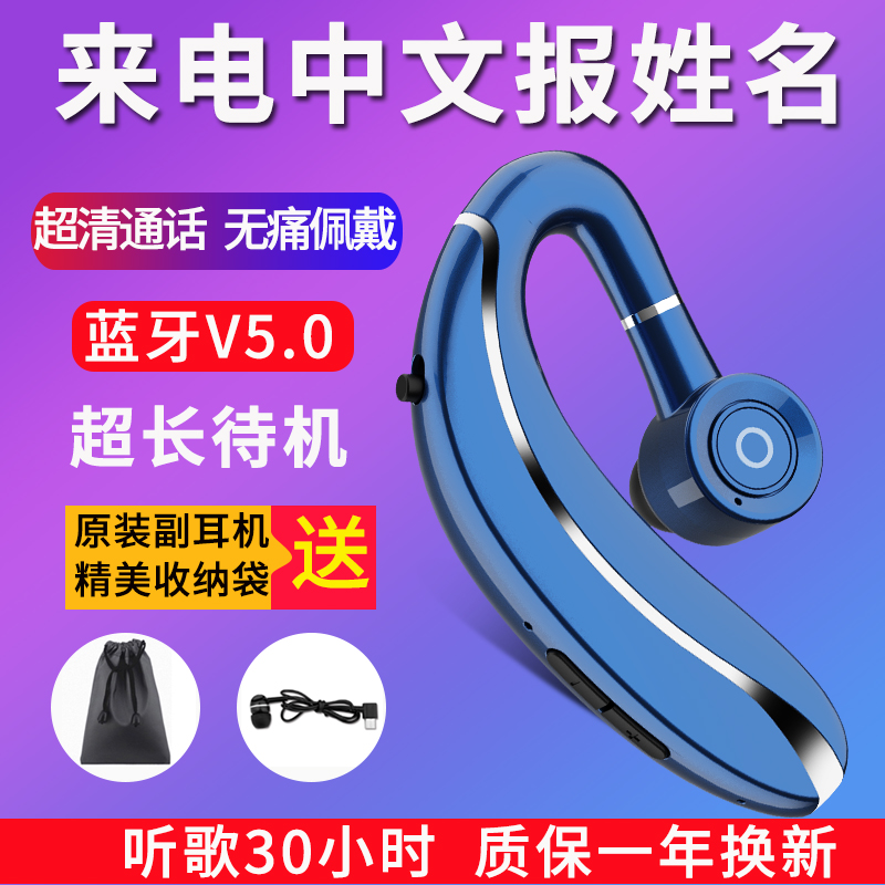 华为通用来挂耳式苹果小米vivo耳塞不包邮