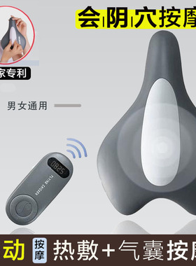 会阴穴按摩器男女电动加热振动穴位热疗pc肌前列腺盆底肌训练器仪