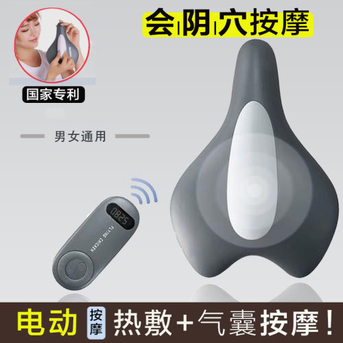 气压按摩+电动按摩+热敷理疗