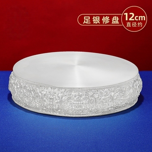 S990纯银曼扎修盘银修盘单盘曼扎盘曼达盘基盘修37堆曼扎大号12cm