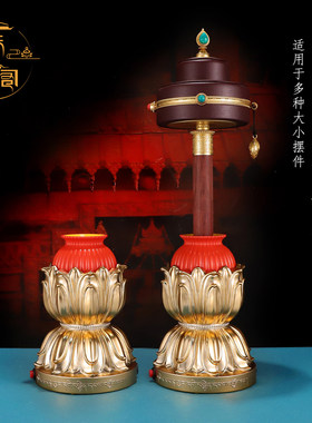 电动手摇插电转动底座塑料镀金西藏式两色多款适用手摇座莲花家用