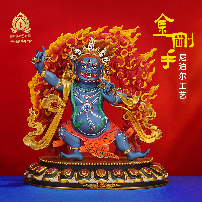 铜佛像摆件尼泊尔工艺藏传金刚手菩萨彩绘背光手工錾刻7寸