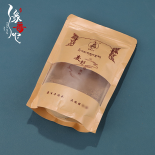 麦彭熏香粉 烟施粉 家用藏香粉 火供粉 净化空气 藏式天燃烟供粉