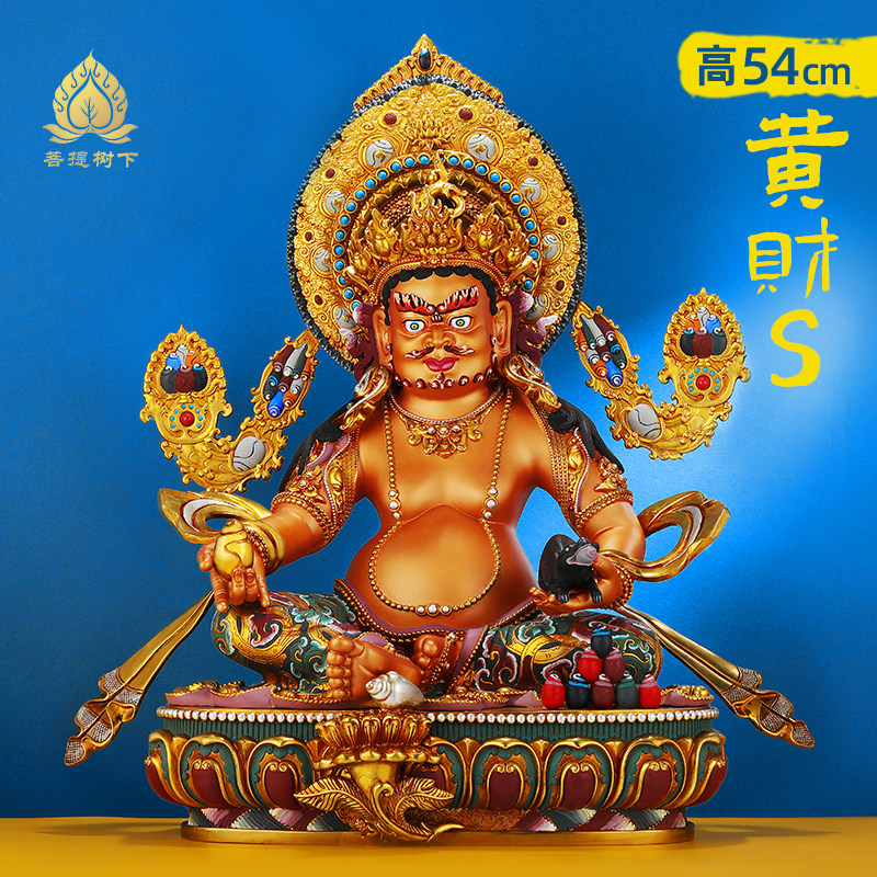 黄财神佛像摆件尼泊尔工艺彩绘黄财神居家佛台供黄财神大号54cm
