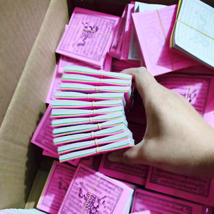 西藏专用藏传用品精品龙达风马纸彩色飞马纸经幡民族风用品一扎