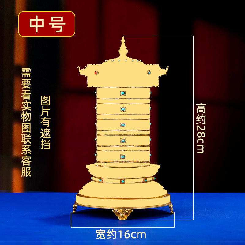 慧宝福慧骈臻轮居家黄铜电动摆件插电使用家装摆件轻奢装饰摆件