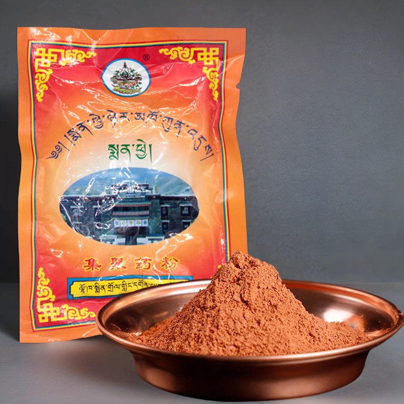 西藏敏珠林甘露龙药集聚药粉焦烟 烟供熏香粉藏香净化空气