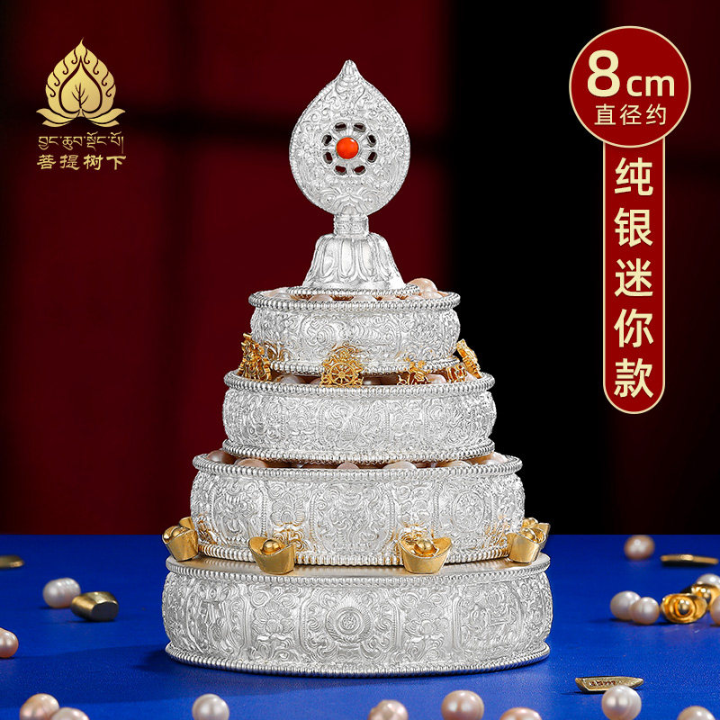 S990纯银曼扎盘八吉祥雕花供修曼茶罗手工曼茶曼扎小号8cm迷你版