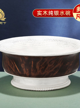 S990纯银西藏藏式包银木碗家用酥油茶碗糌粑碗银水碗蒙古族酒碗