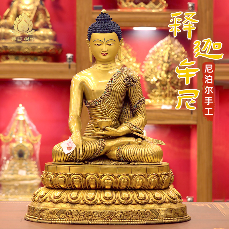 尼泊尔手工释迦牟尼萨佛像摆件手工錾刻释迦铜鎏金佛像摆件63cm