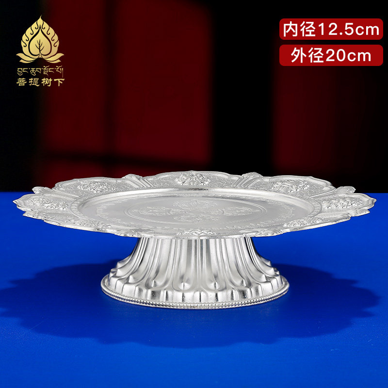 供曼扎托盘S990纯银供曼茶罗莲花八吉祥盘曼扎托盘中号12.5cm