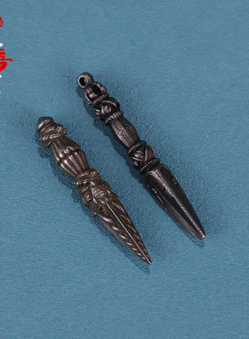 藏传天铁法器吊坠挂件金刚杵普巴金刚橛降魔杵普巴杵护身男女配饰