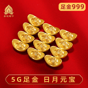 黄金元宝Au999供曼扎宝瓶佛塔佛像珍宝收藏黄金纯金日月金元宝1个