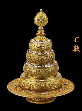 慧宝37供修法曼扎盘纯黄铜曼茶配托盘C款西藏传统如法培福贡摆件