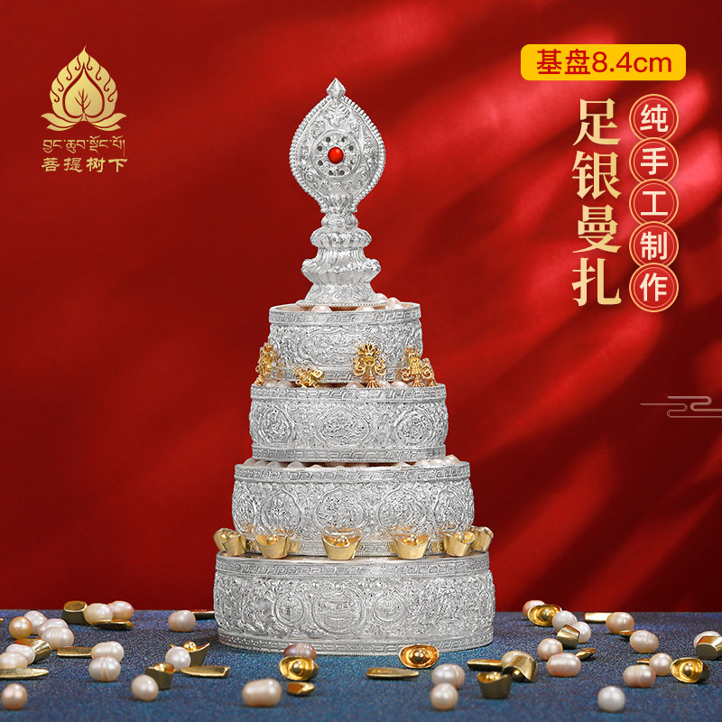 S990纯银曼扎盘供修曼茶罗纯手工七政宝银曼茶盘迷你小号小号8cm
