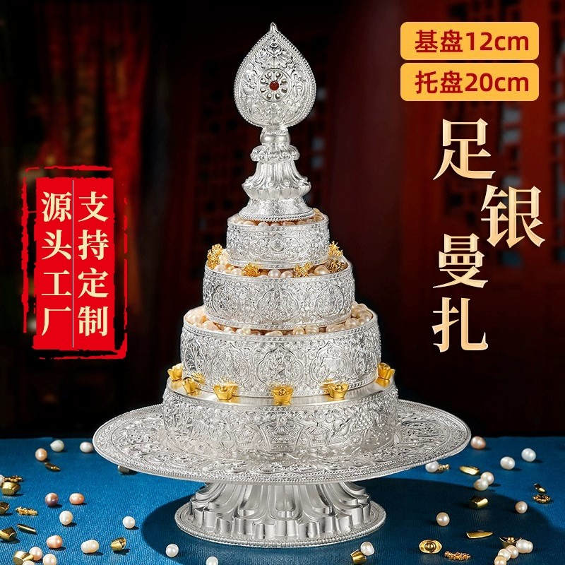 s99纯银曼扎盘37堆供修曼茶罗手工八吉祥银曼扎曼茶全套大号12cm