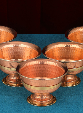 尼泊尔工艺供水碗紫铜高脚供水杯家用供碗供杯供酒杯中号10.5cm