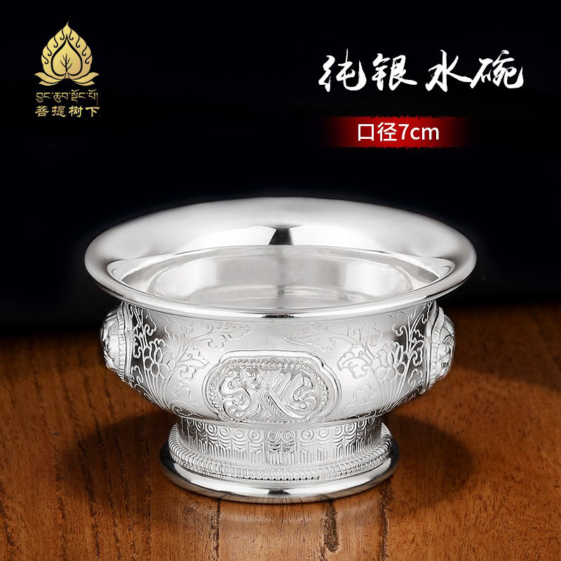 纯银S999供水碗八吉祥敬水杯供杯供具用品供水杯七供杯7cm