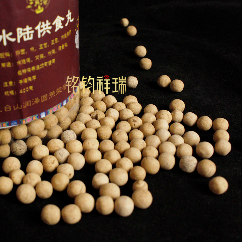 水陆供食丸朵玛食子上供下施食材圆照香丸家用手工筒装400g