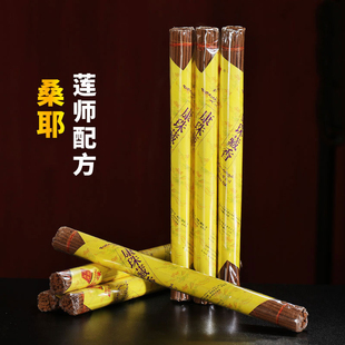 天然供佛手工薰香康珠藏香家用室内线卧香薰传承桑耶院莲师配方