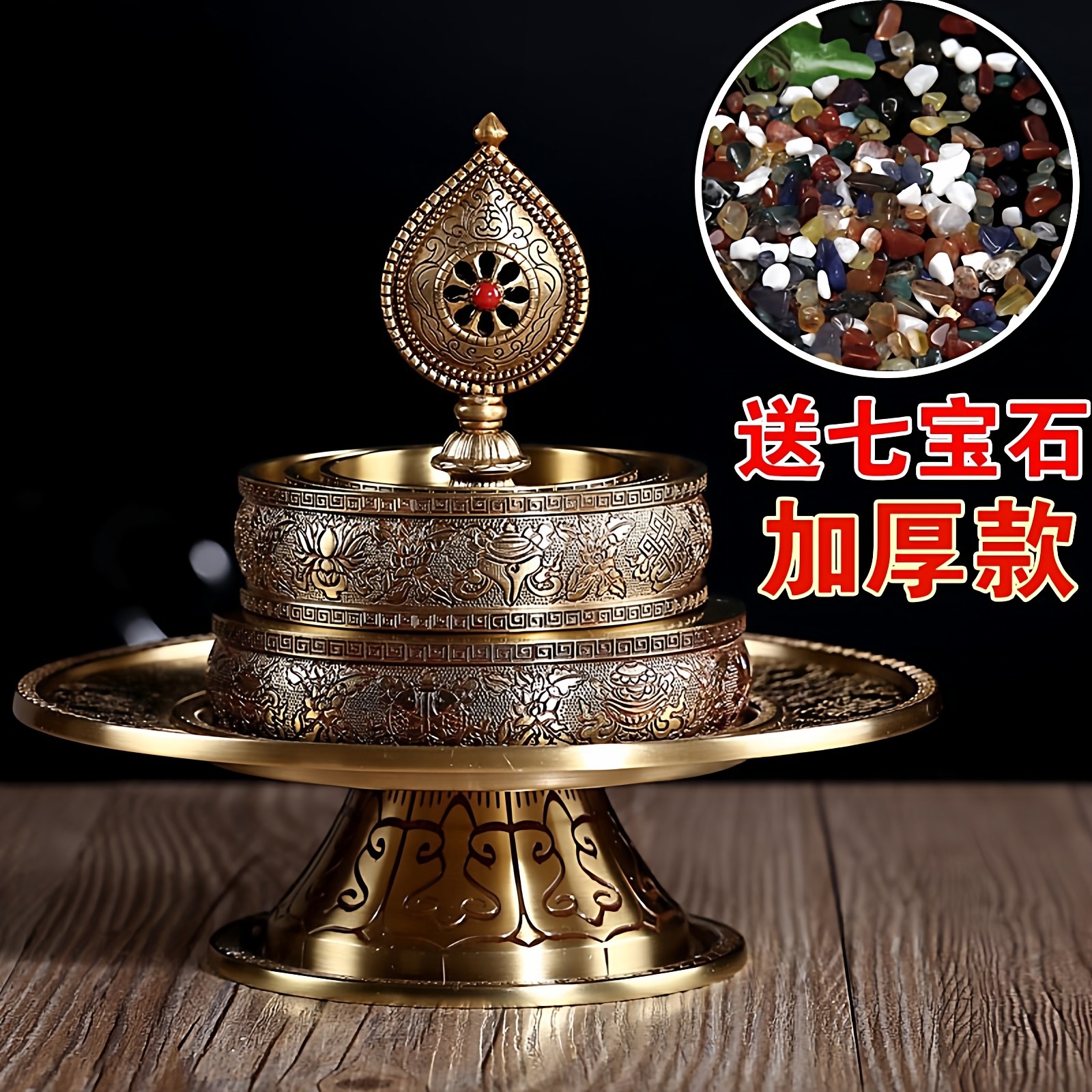 纯铜曼扎盘手工雕刻七宝曼扎盘尼泊尔工艺送宝石居家摆件包邮大号