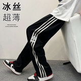 K907FP48新款裤子薄款直筒冰丝裤ins条纹速干宽松大码休闲运动裤，男装休闲裤，星座304A