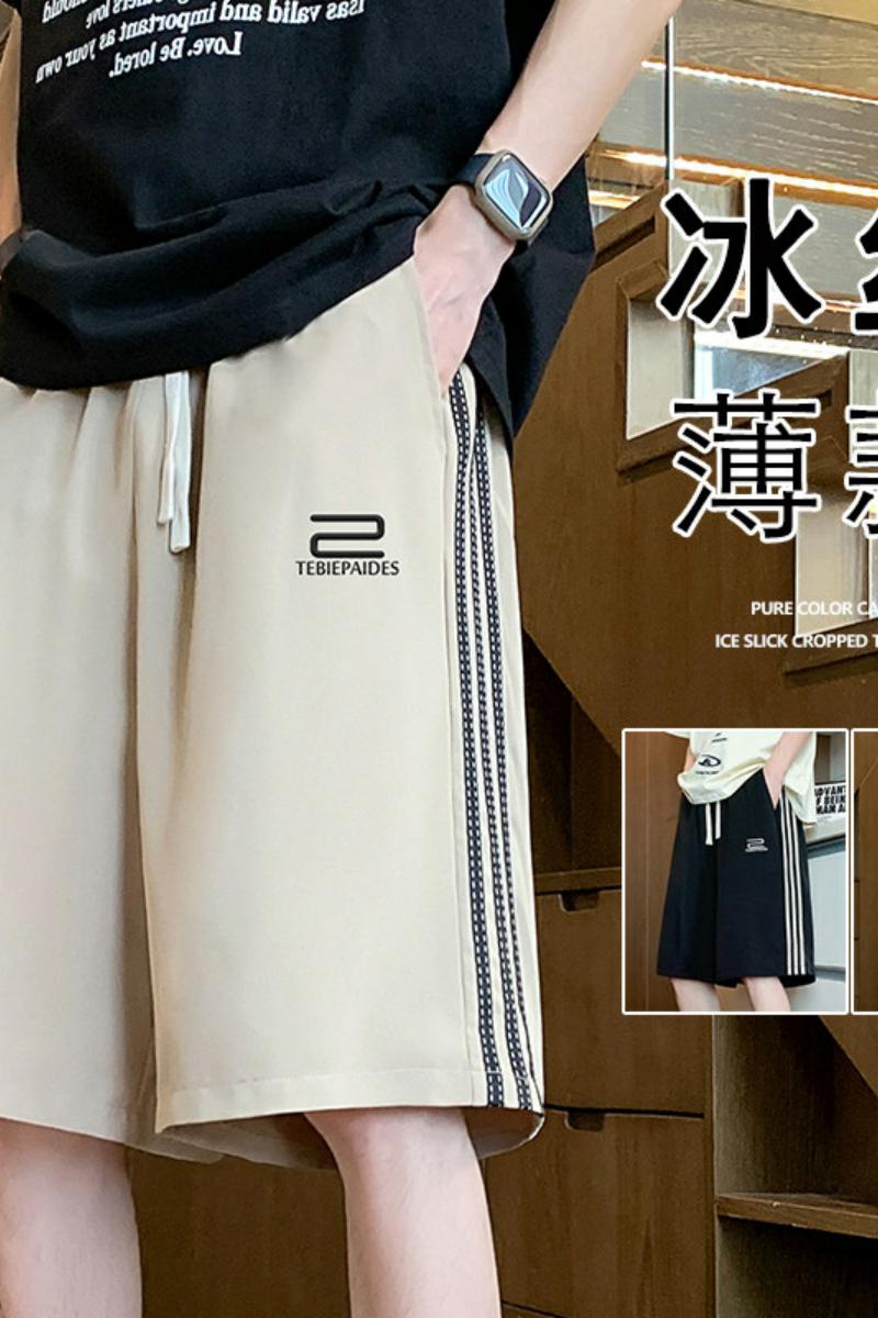 冰丝透气运动短裤男夏季2024新款健身休闲直筒裤子港风宽松五分裤,男装休闲裤,星座304A