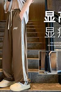K888FP50新款休闲裤男直筒美式潮牌运动裤宽松阔腿拖地长裤图片