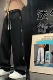 K901DP48夏季vibe运动裤子男薄款宽松直筒潮流美式长裤，男装休闲裤，星座304A