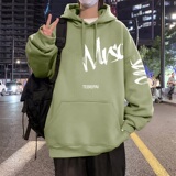 加绒抹茶绿
