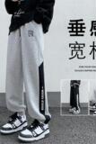 K893FP55加绒65新款束脚运动裤含棉微弹卫裤宽松休闲长裤，男装休闲裤，星座304A