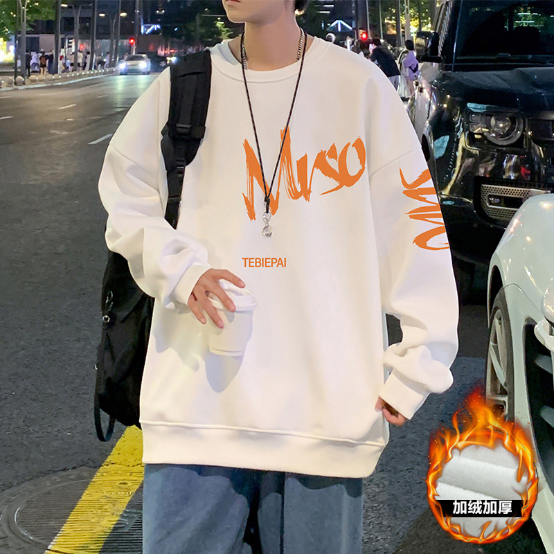 W503F加绒45新款宽松字母印花加绒衣男休闲套头上衣服外套,男装卫衣,星座304A