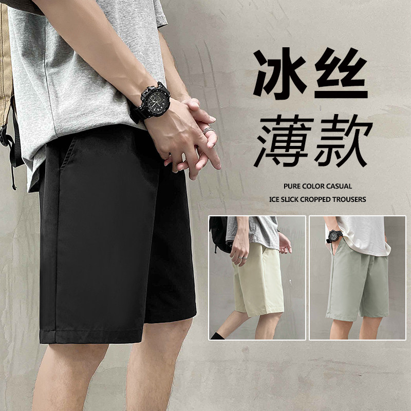 XZ304A-DK63CP20新款冰丝短裤男速干薄款运动潮流裤子潮流,男装休闲裤,星座304A