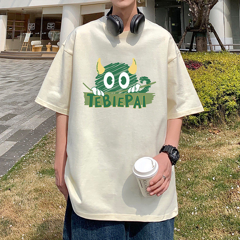 T695FP26新款短袖T恤男男装设计感打底衫重磅纯棉半袖上衣服,男装T恤,星座304A