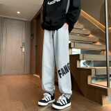 K858FP48新款春垂感宽松阔腿卫字母设计运动裤显高休闲长裤，男装休闲裤，星座304A