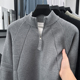 羊毛衫 半高领拉链针织衫 加厚毛衣休闲打底衫 男士 冬季 青年立领毛衣