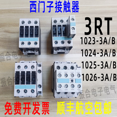 西门接触器3rt1023-26-3A/B