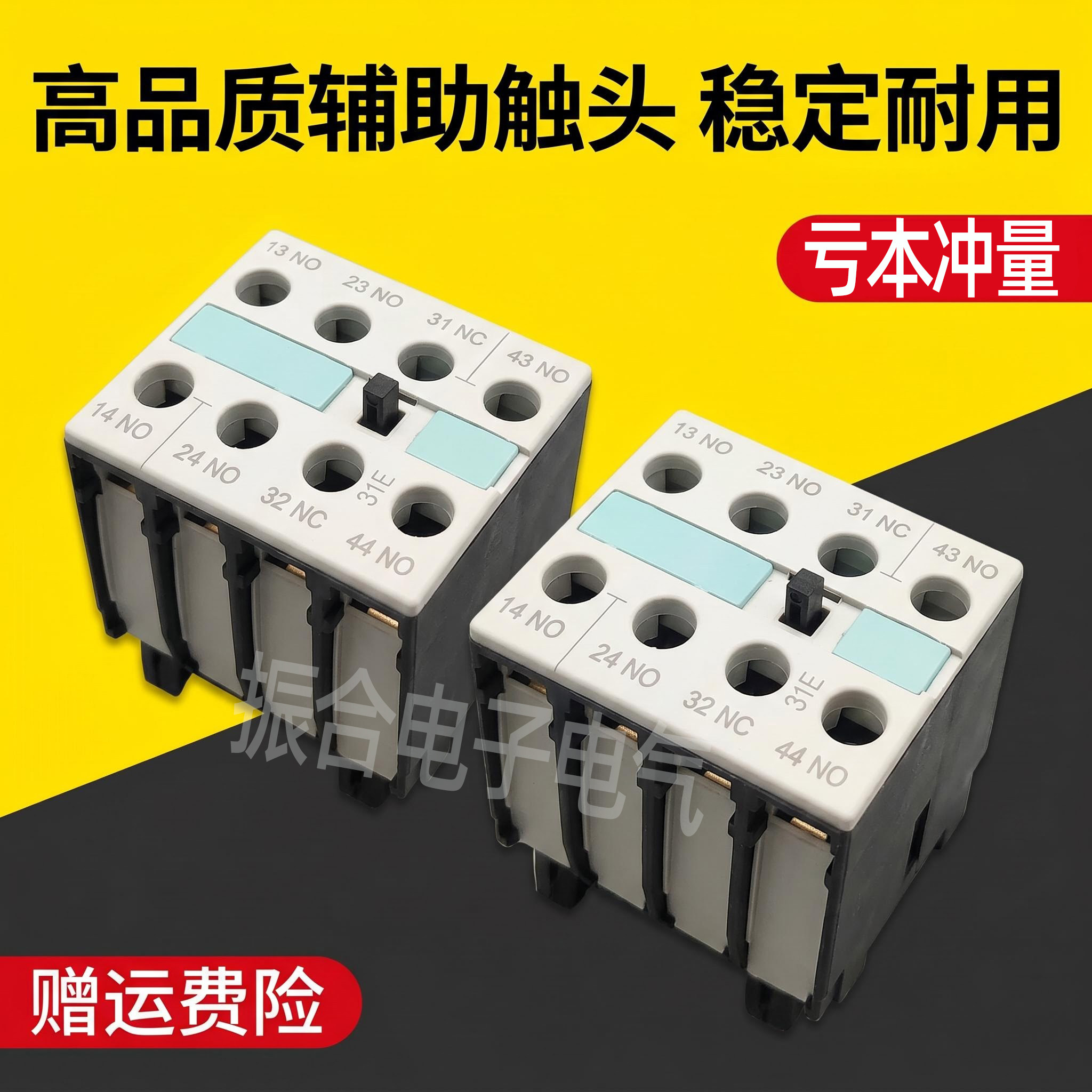 辅助触点3RH1911 3RH1921-1FA31 1FA22 1GA22 1HA22 1HA31 1HA40
