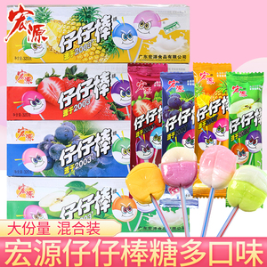 宏源仔仔棒80支棒棒糖网红爆款儿童糖果童年小零食休闲食品小吃